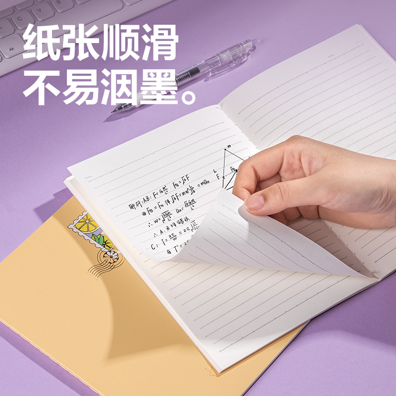 得力FA540縫線(xiàn)本(一隅時(shí)光3)(本)
