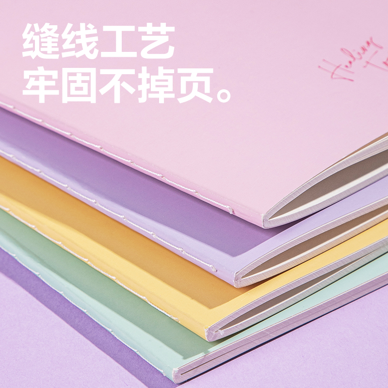 得力FA540縫線(xiàn)本(一隅時(shí)光3)(本)