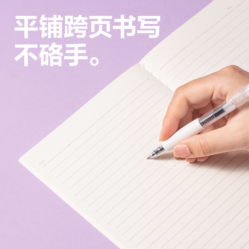 得力FA540縫線(xiàn)本(一隅時(shí)光3)(本)