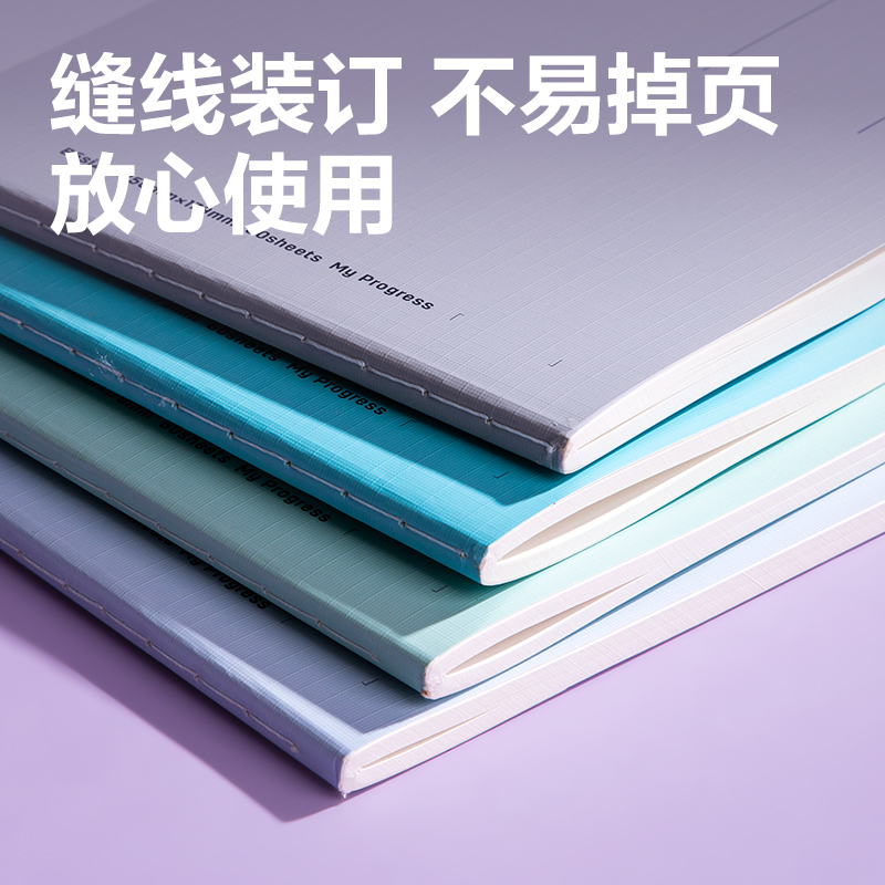 得力FB560縫線本(以簡(jiǎn))(本)