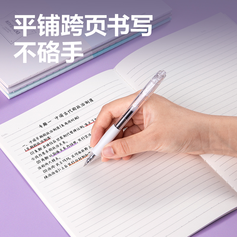 得力FB560縫線本(以簡(jiǎn))(本)