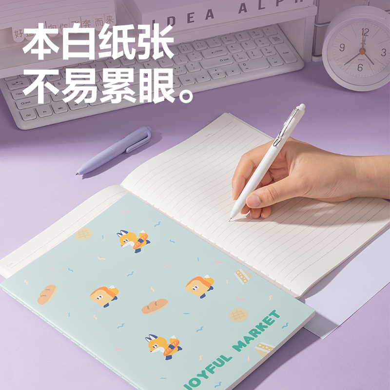 得力FB560縫線本(萌物日常)(本)