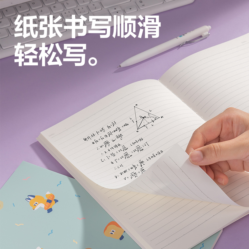 得力FB560縫線本(萌物日常)(本)