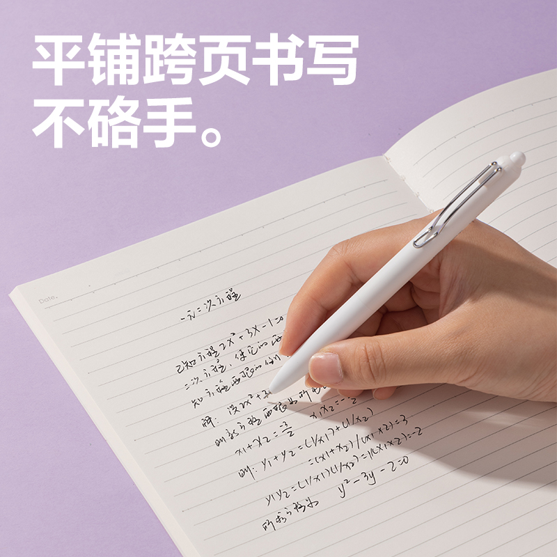 得力FB560縫線本(萌物日常)(本)