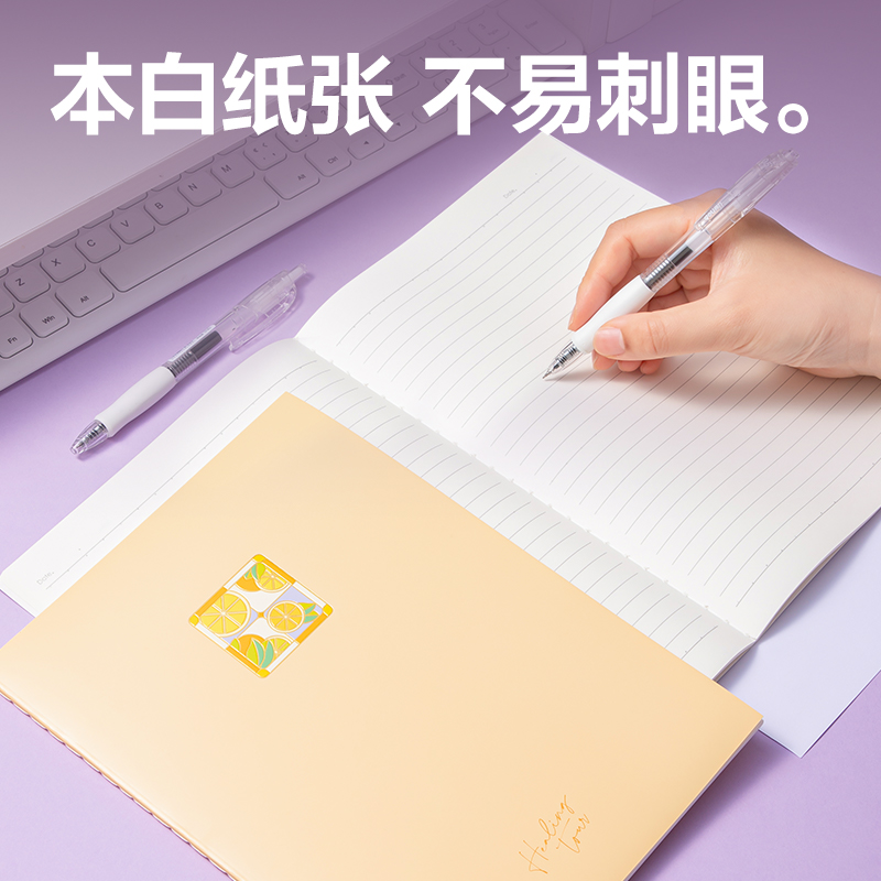 得力FB560縫線本(一隅時光3)(本)