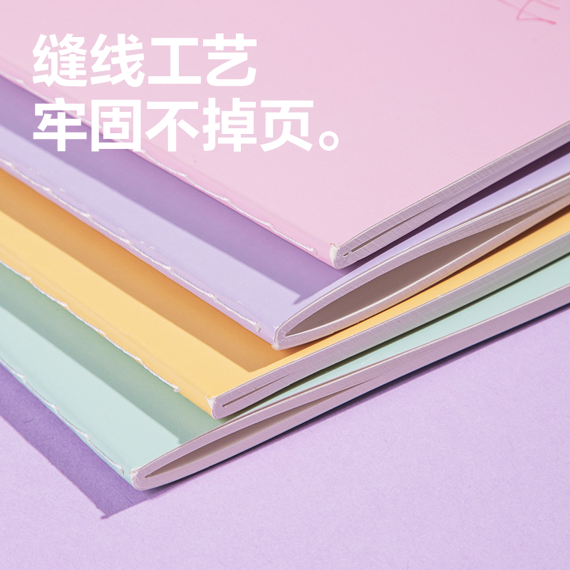 得力FB560縫線本(一隅時光3)(本)