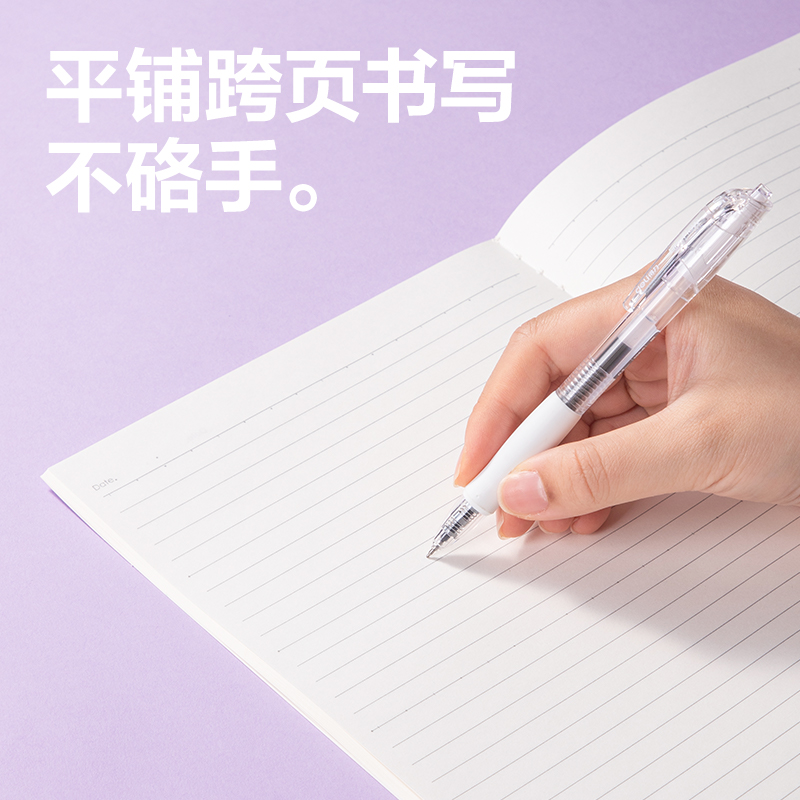 得力FB560縫線本(一隅時光3)(本)