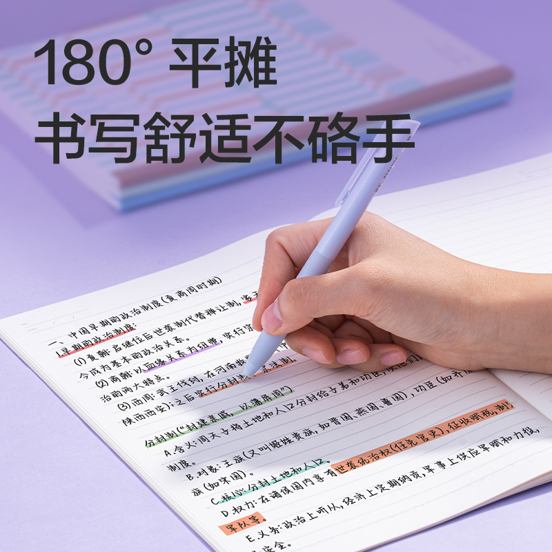 得力WA540-P行紜無線裝訂本(行紜格次方)(本)