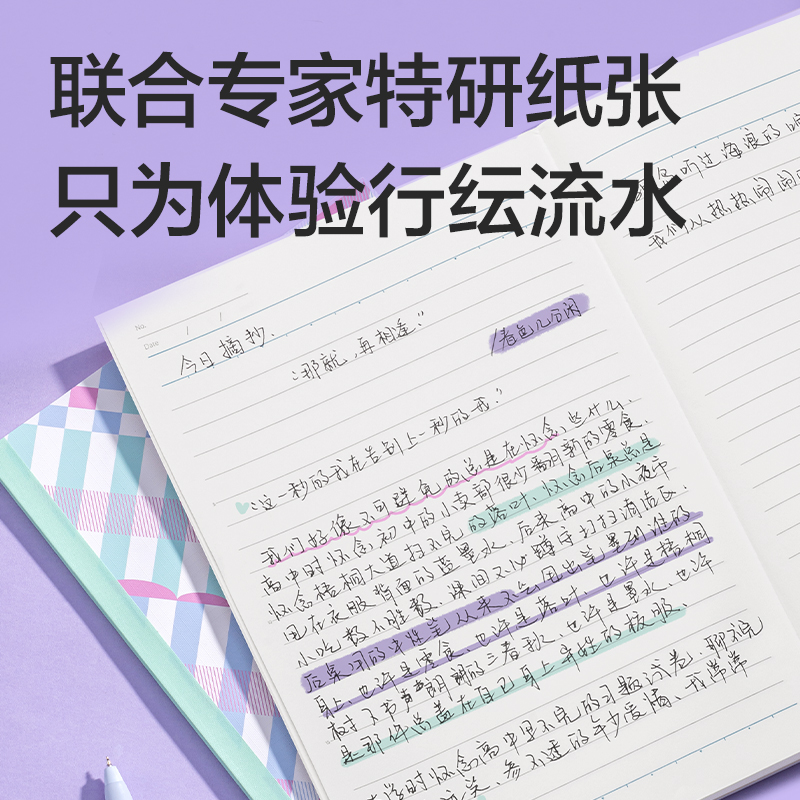 得力WA540-P行紜無線裝訂本(行紜格次方)(本)