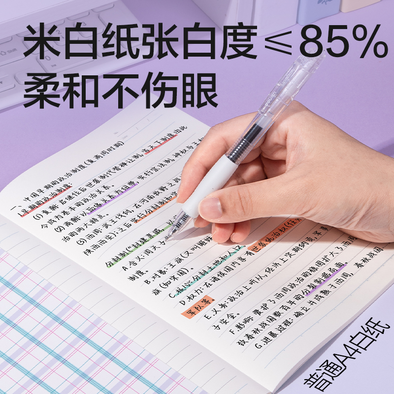 得力WA540-P行紜無線裝訂本(行紜格次方)(本)