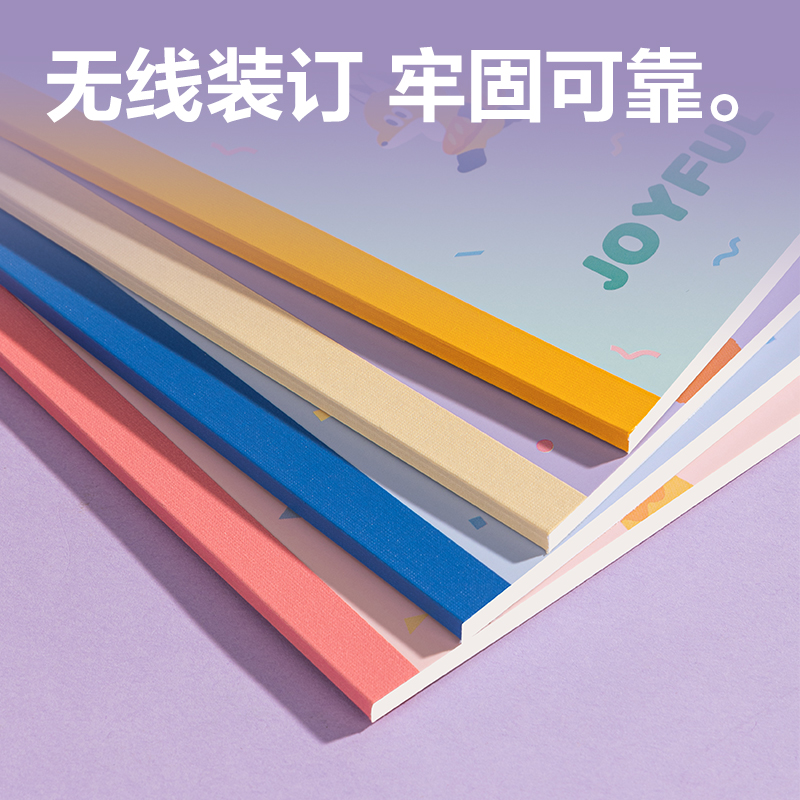 得力WA540無線裝訂本(萌物日常)(本)