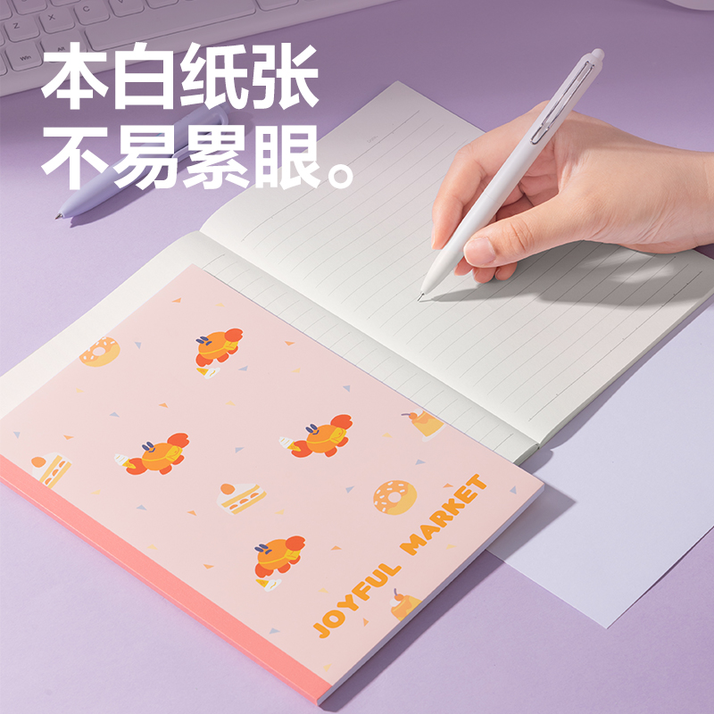 得力WA540無線裝訂本(萌物日常)(本)