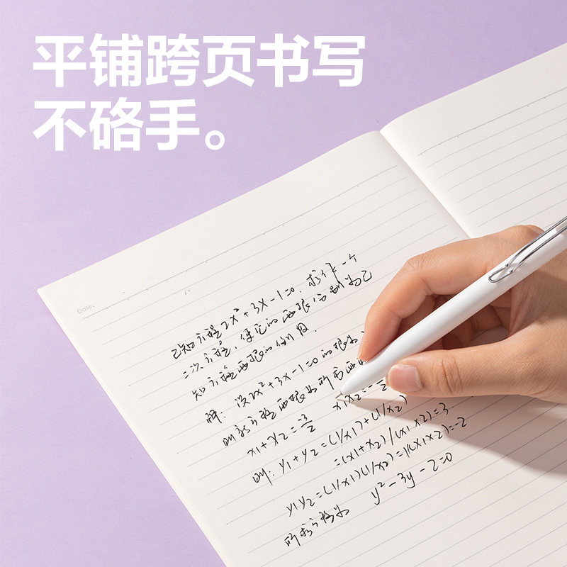 得力WA540無線裝訂本(萌物日常)(本)