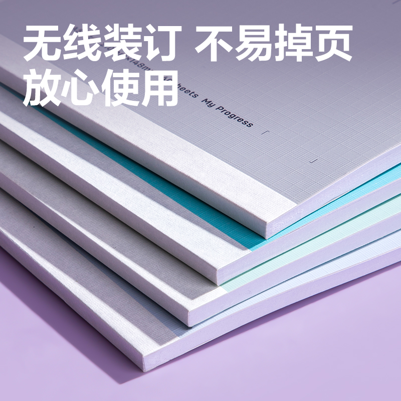 得力WA540無線裝訂本(以簡)(本)