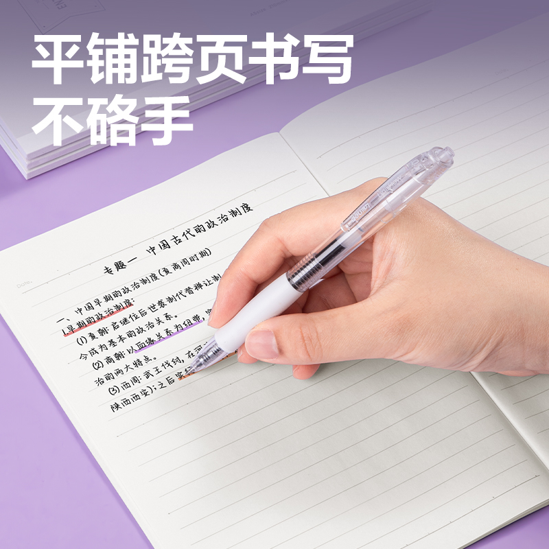 得力WA540無線裝訂本(以簡)(本)