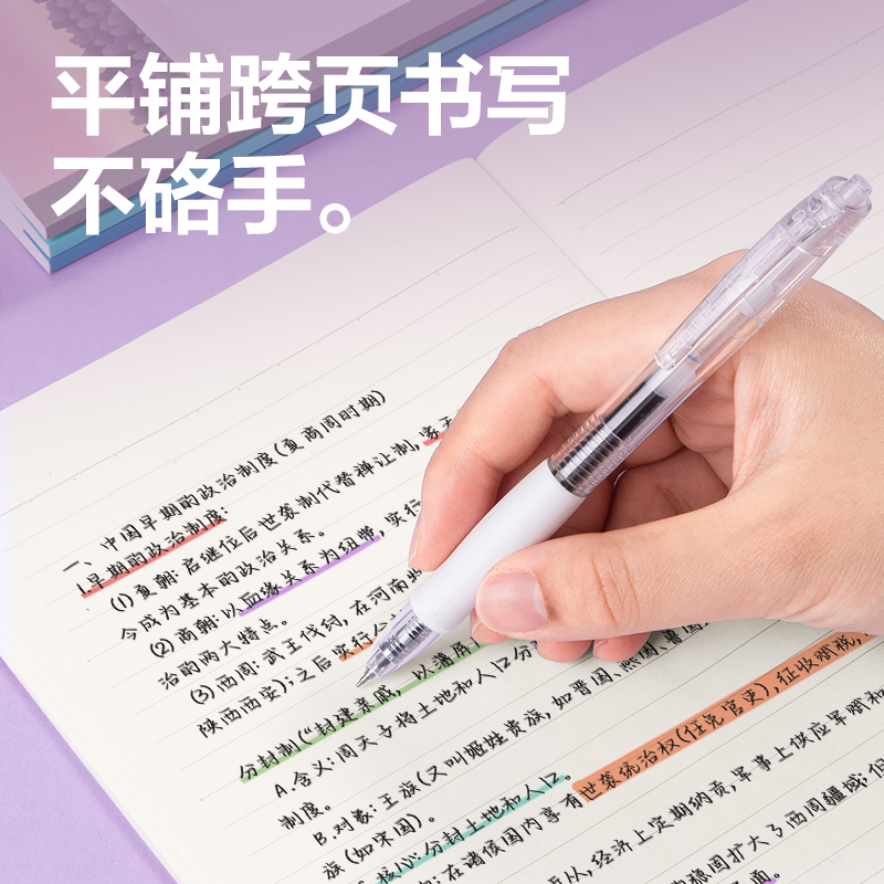 得力WA540無線裝訂本(旅行志-海岸日記)(本)