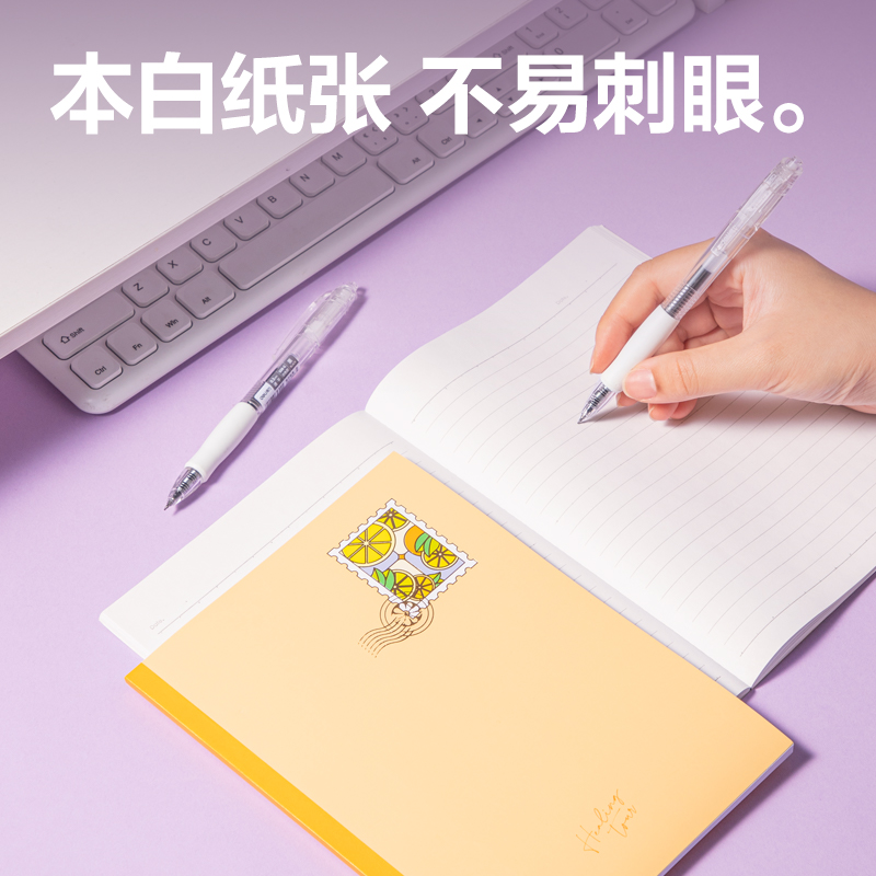 得力WA540無線裝訂本(一隅時(shí)光3)(本)