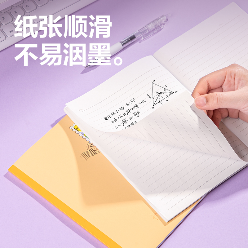 得力WA540無線裝訂本(一隅時(shí)光3)(本)