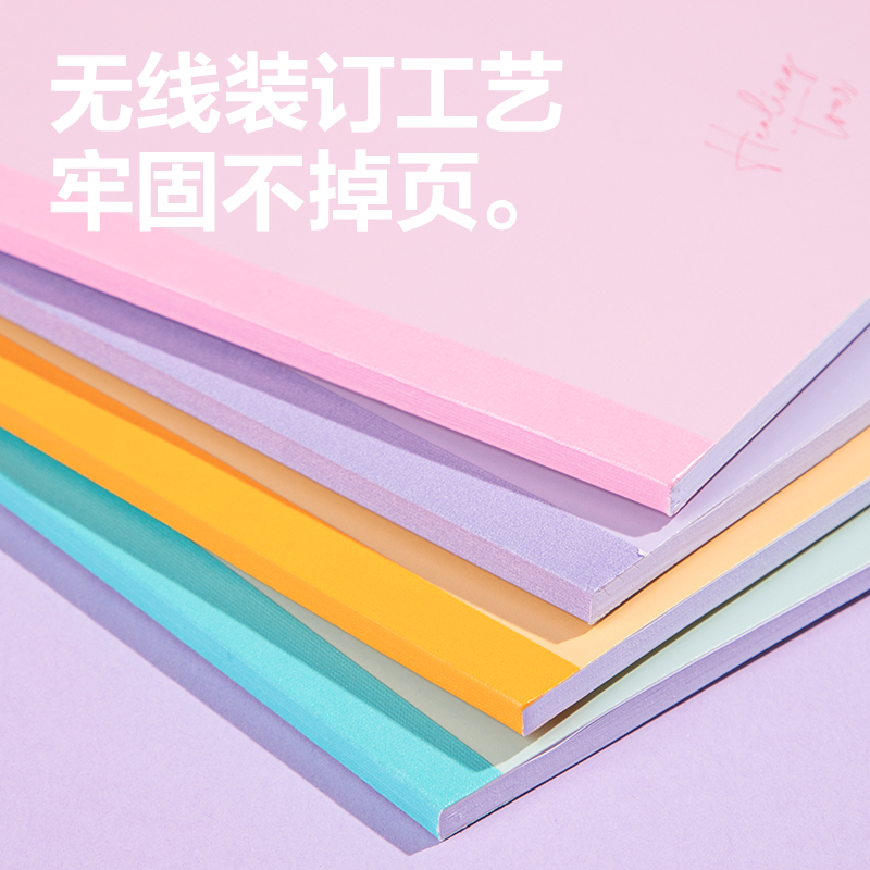 得力WA540無線裝訂本(一隅時(shí)光3)(本)
