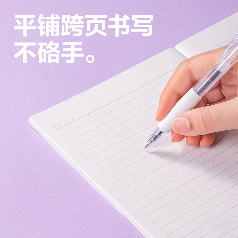 得力WA540無線裝訂本(一隅時(shí)光3)(本)
