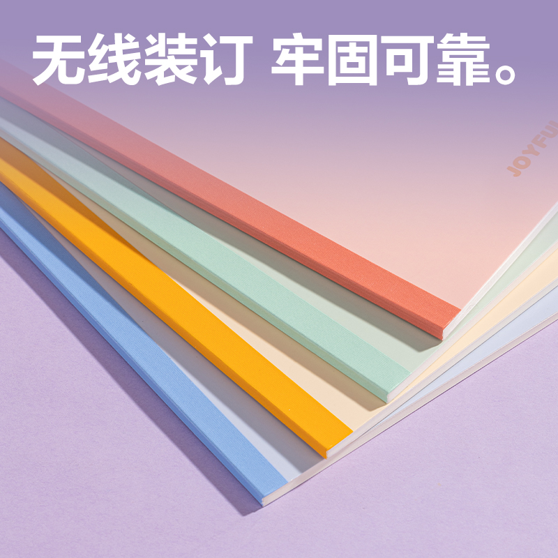 得力WB540無(wú)線裝訂本(萌物日常)(本)
