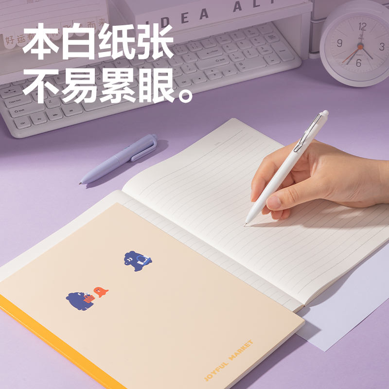 得力WB540無(wú)線裝訂本(萌物日常)(本)