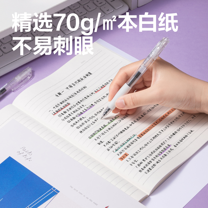 得力WB540無線裝訂本(旅行志-海岸日記)(本)