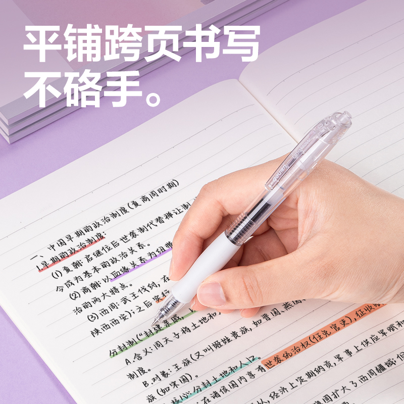 得力WB540無線裝訂本(旅行志-海岸日記)(本)