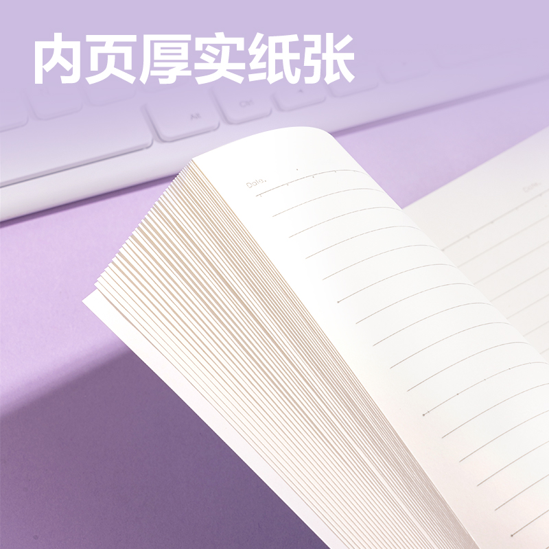 得力WB540無線裝訂本(旅行志-海岸日記)(本)