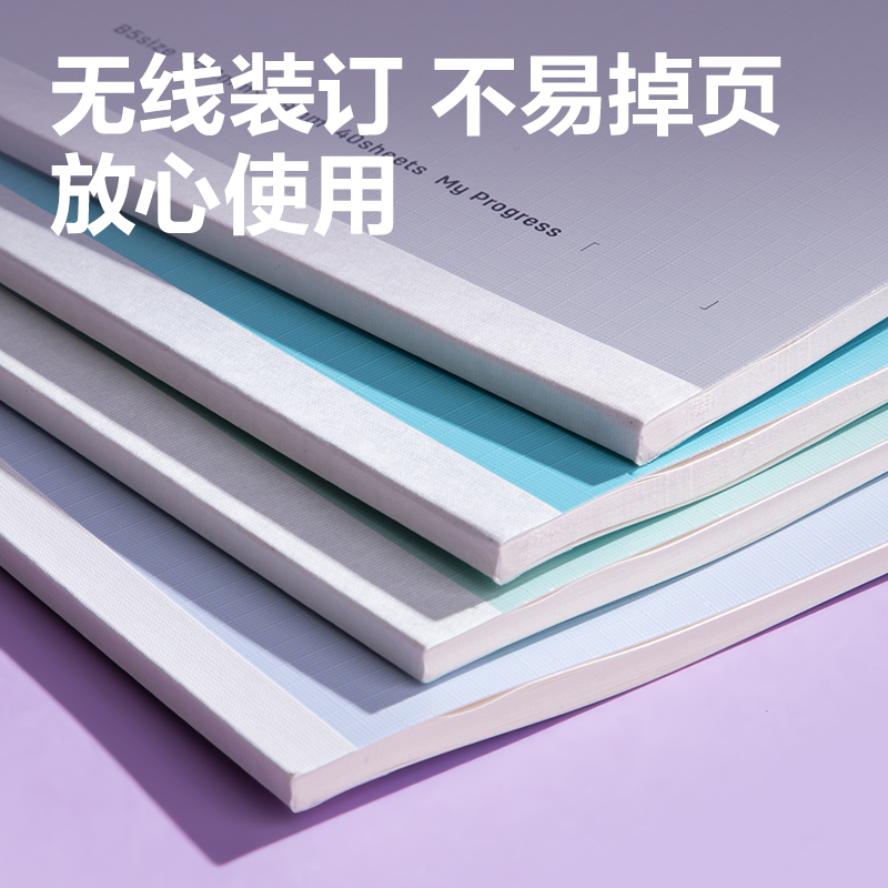 得力WB540無線裝訂本(以簡)(本)