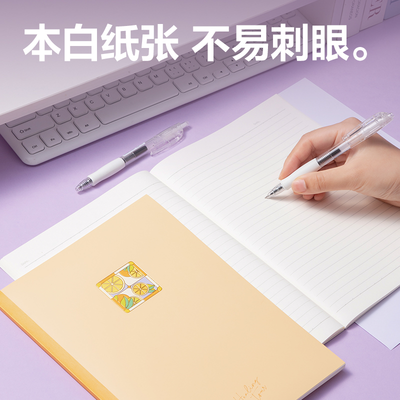 得力WB540無線裝訂本(一隅時光3)(本)
