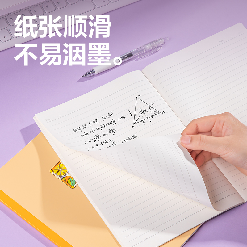 得力WB540無線裝訂本(一隅時光3)(本)