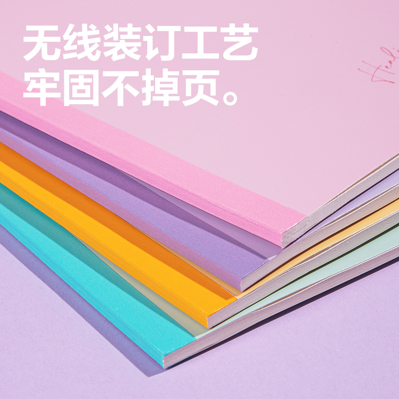 得力WB540無線裝訂本(一隅時光3)(本)
