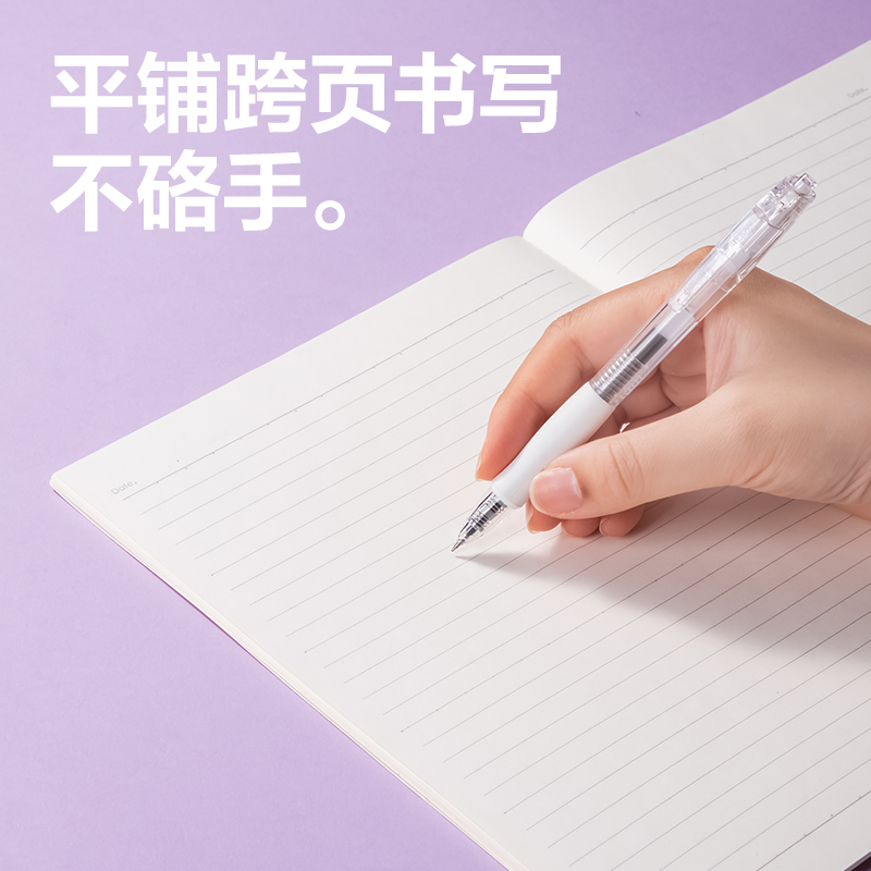 得力WB540無線裝訂本(一隅時光3)(本)