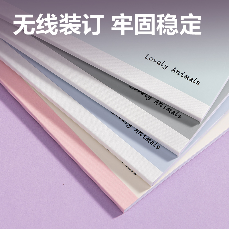 得力WB540無線裝訂本(動物志3)(本)