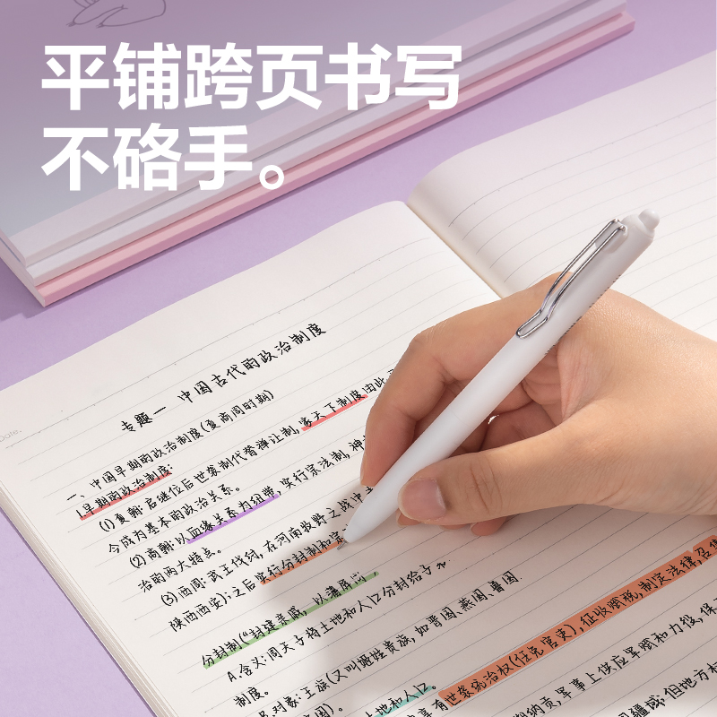 得力WB540無線裝訂本(動物志3)(本)