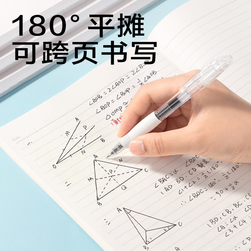 得力WB540無線裝訂本(問蒼穹9)(本)