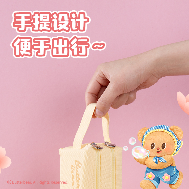 得力HY718黃油小熊雙拉鏈大方包筆袋(混)(個(gè))