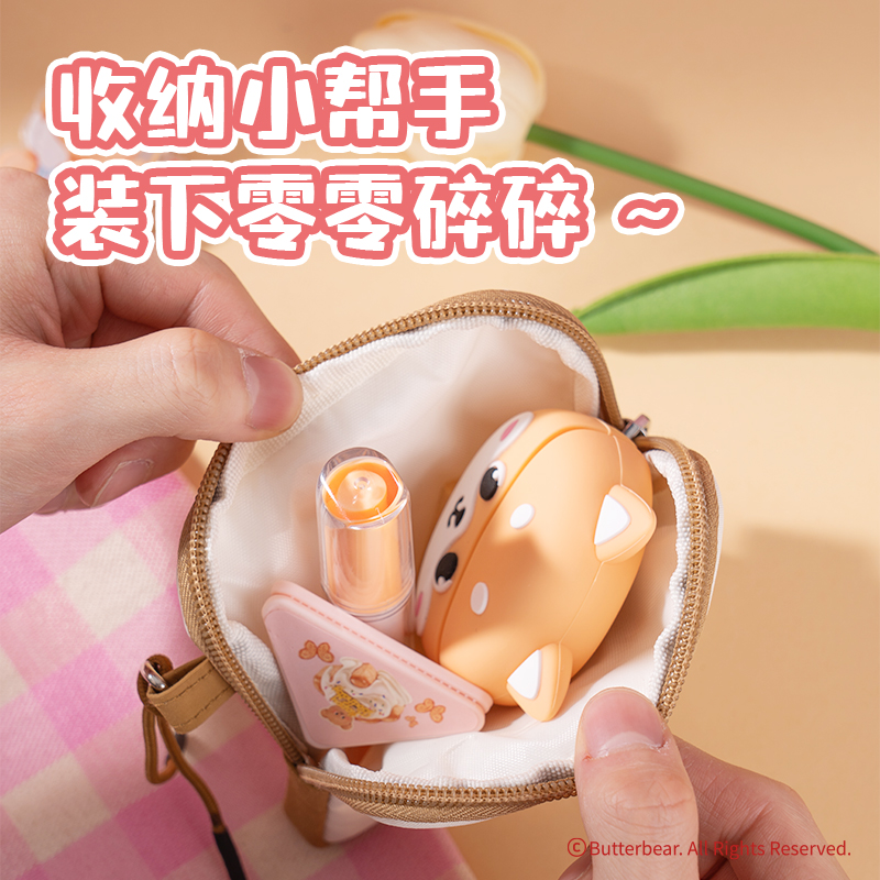 得力HY715黃油小熊零錢包(米)(個)