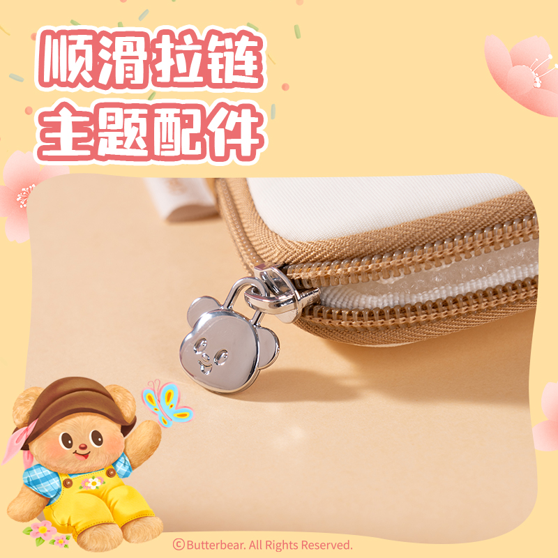 得力HY715黃油小熊零錢包(米)(個)