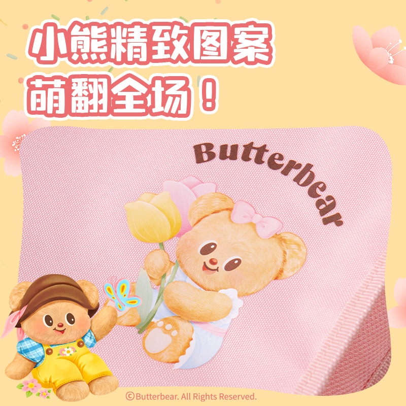得力HY713黃油小熊補(bǔ)習(xí)袋(混)(個(gè))