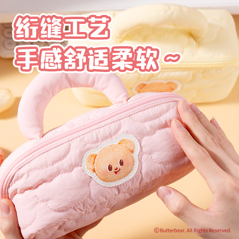 得力HY717黃油小熊收納包(粉)(個)