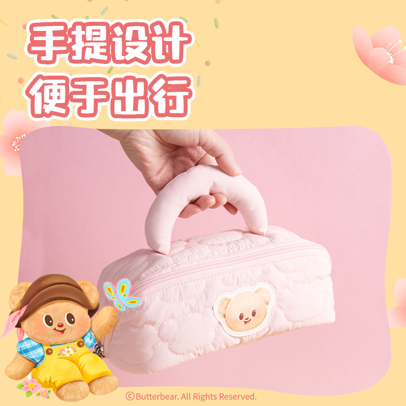 得力HY717黃油小熊收納包(黃)(個)