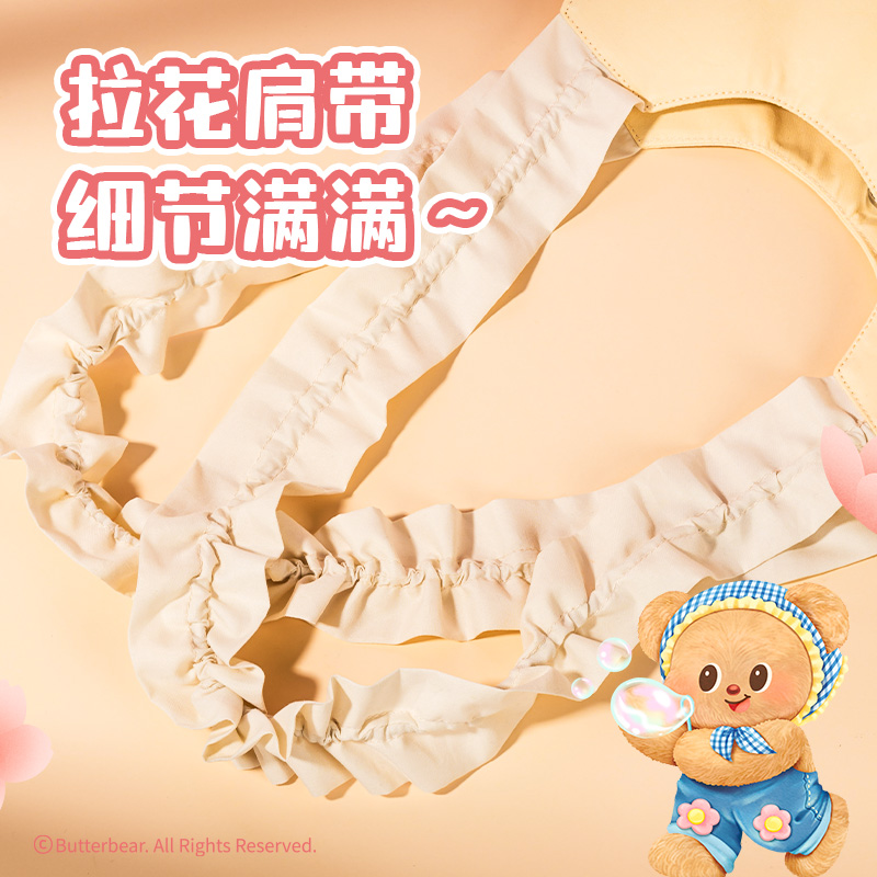 得力HY633黃油小熊帆布包(黃)(個)