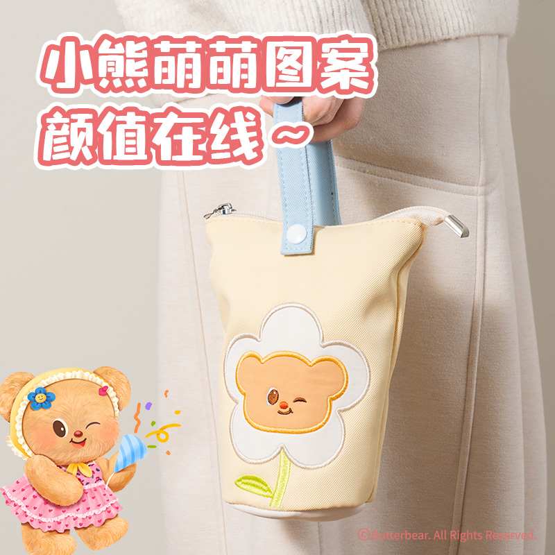 得力HY635黃油小熊小收納包(黃)(個)