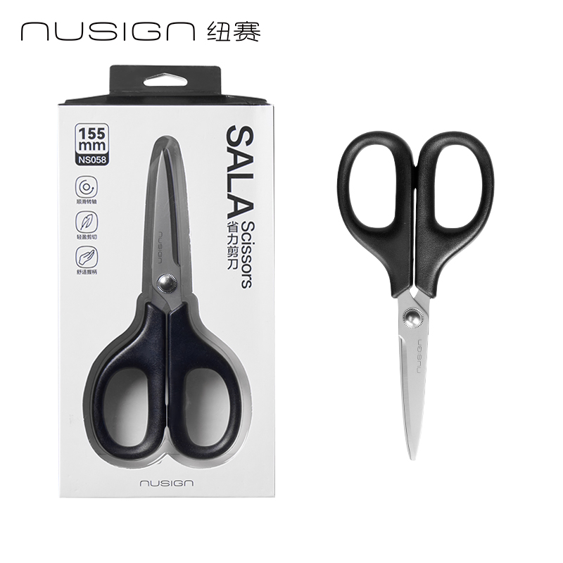 紐賽NS058紐賽剪刀(琉璃黑)(個)