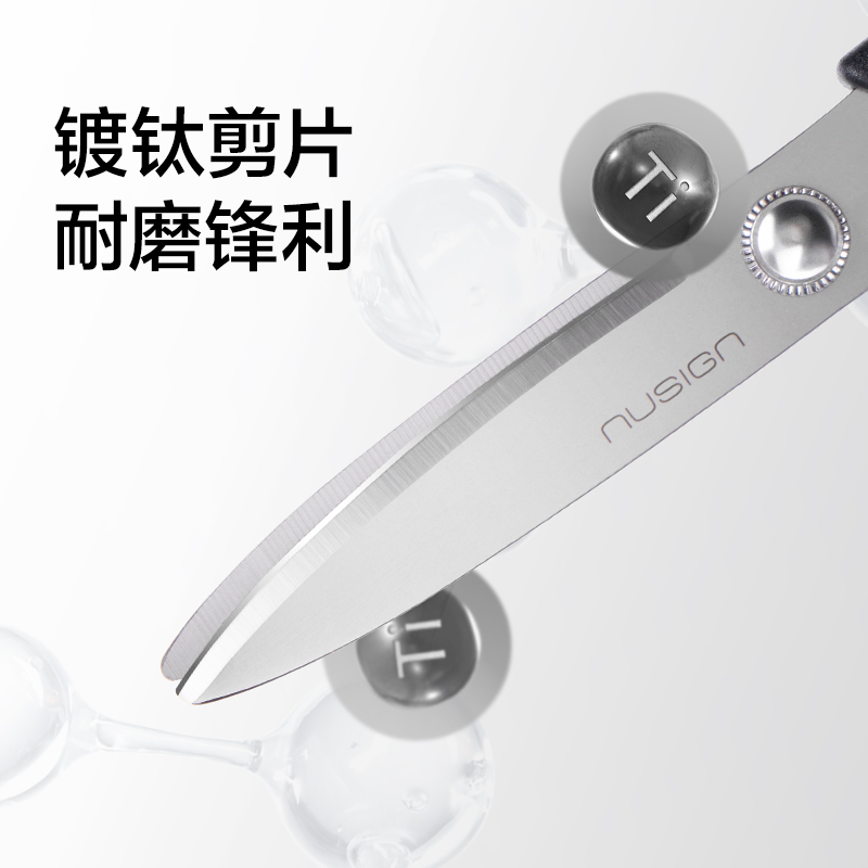 紐賽NS058紐賽剪刀(琉璃黑)(個(gè))