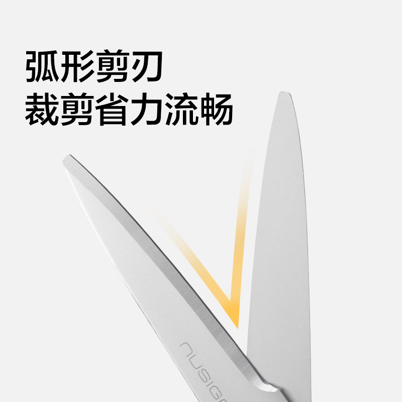 紐賽NS058紐賽剪刀(琉璃黑)(個(gè))