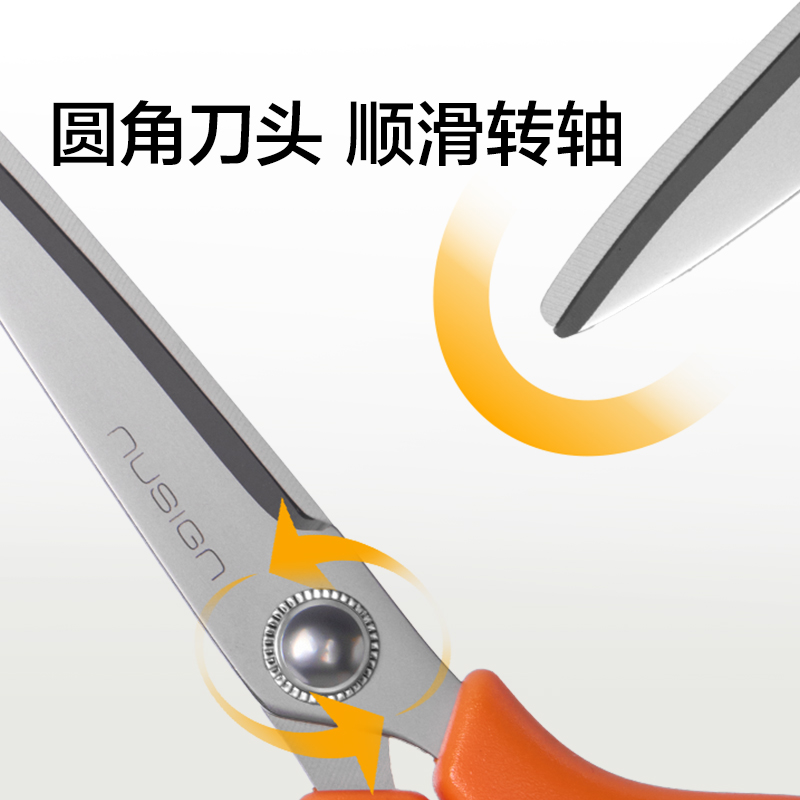 紐賽NS058紐賽剪刀(琉璃黑)(個(gè))