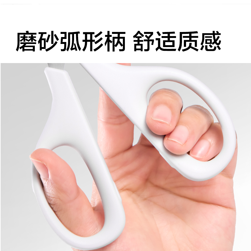 紐賽NS058紐賽剪刀(琉璃黑)(個(gè))